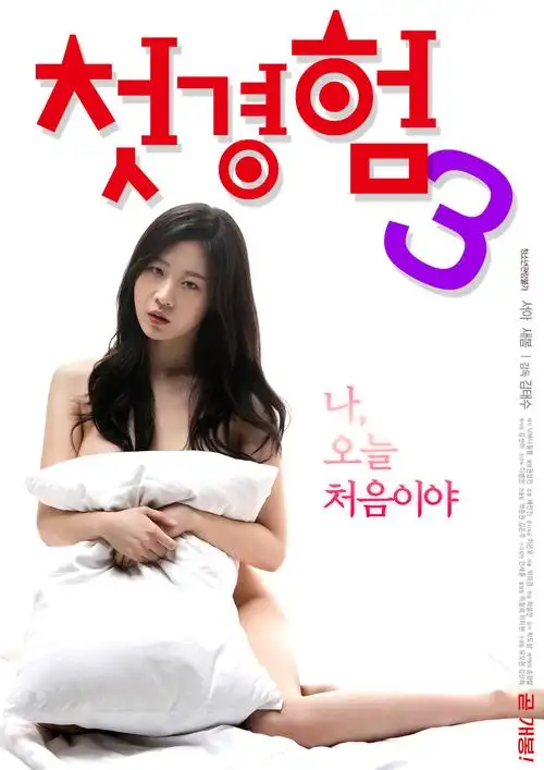 长夜将明电视剧全集在线观看