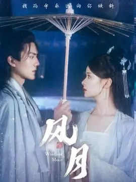 孤舟渡海更新剧照