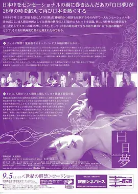 旧城拾光人文纪录片